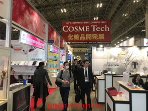 2020年日本Cosmetech化妝品美容技術(shù)展 創(chuàng)新與服務(wù)的盛會(huì)