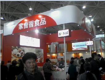 貴陽農(nóng)產(chǎn)品交易會展臺搭建與專業(yè)展覽服務全解析