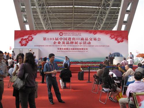 廣交會圖片與展覽服務全解析 一站式專業(yè)服務盡在中科商務網(wǎng)