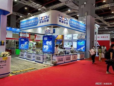 工博會指定展臺設計搭建議建單位——廣州市尚觀展覽工程有限公司以專業(yè)服務賦能展會