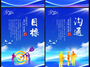 企業(yè)形象策劃 從展板到標(biāo)語，塑造卓越企業(yè)文化