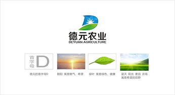 農(nóng)產(chǎn)品企業(yè)形象設(shè)計 塑造品牌價值，提升市場競爭力