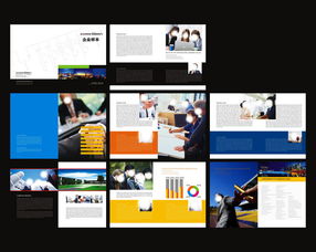 創意大氣企業畫冊設計 一站式形象策劃與精品素材下載指南