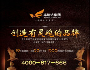 塑造卓越品牌形象，賦能太原企業高質量發展——太原企業形象設計與品牌推廣策劃服務解析